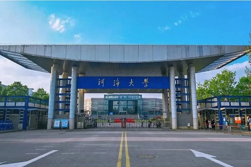 河海大學